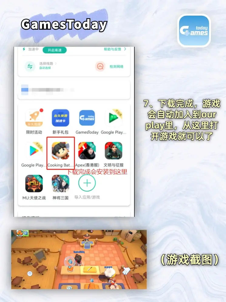 足球app官方下载截图3