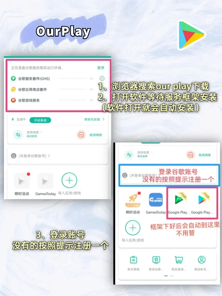 足球app官方下载截图1